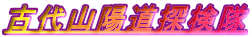 ÑRzT